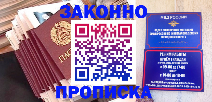 форма 3 в Северной Осетии