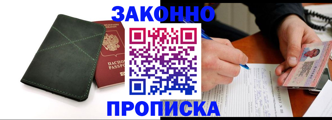 регистрация для школы в Северной Осетии