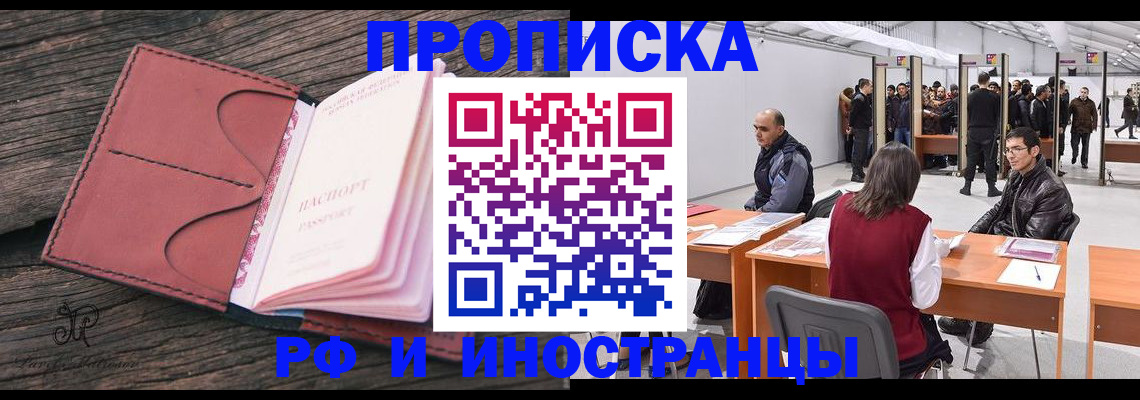 регистрация для школы в Северной Осетии